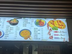 -陆氏太后饼(富平店)
