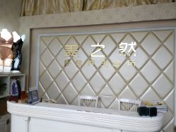 点击看大图 -Lily纤美·科技减脂中心