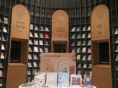 -思南书局·诗歌店