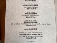 菜单-EN SPACE恩空间