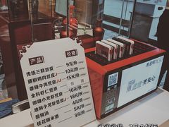 -老通城豆皮大王(吉庆街店)
