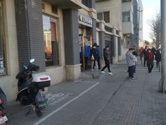 -王老头炒货(天坛东路店)