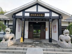 -合肥三国新城遗址公园