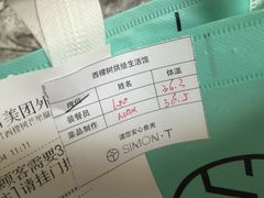 -西檬树SIMON·T轻奢蛋糕(大东方Max店)