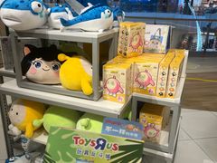 -TOYSRUS玩具反斗城(深圳万象城店)