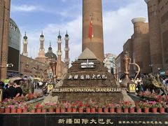 -新疆国际大巴扎