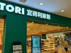 -海底捞火锅(太阳宫凯德mall店)