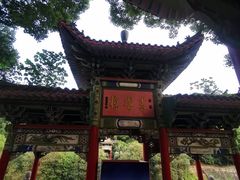 -华雅花园大酒店