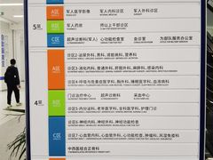 -中国人民解放军空军特色医学中心(空军总医院)