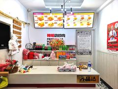 -齐品达烤肉饭(百联美食城店)