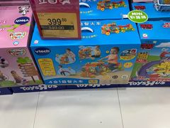 -TOYSRUS玩具反斗城(大连恒隆广场店)