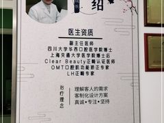 -唐杰口腔(富都广场店)