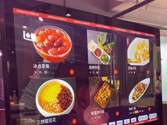 -丰茂烤串(全国首店)