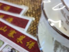 -基诺山寨.版纳民族特色菜