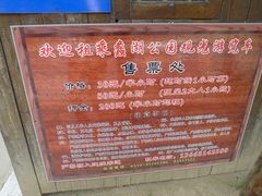 -蠡湖大桥公园