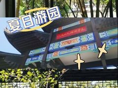 -八大山人梅湖景区