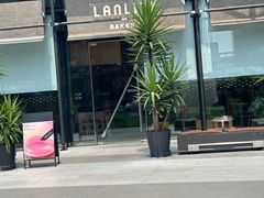 -LANLIZI BAKERY(COSMO店)