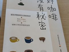-SorSod 咖啡&食堂