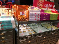 -嘉华鲜花饼(束河店)
