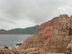 -枸杞岛