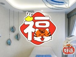 -健身堂科技美肌SPA