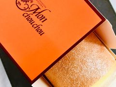 -檬舒舒MonChouChou(环球金融中心店)