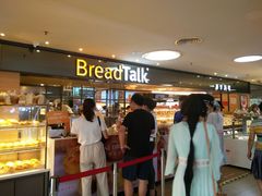 门面-BreadTalk面包新语·烘焙蛋糕(中心书城店)