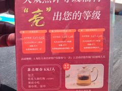 -小厨娘金榜题名(夫子庙秦淮河店)