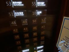 -中山利和希尔顿酒店