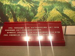 -井冈山风景名胜区
