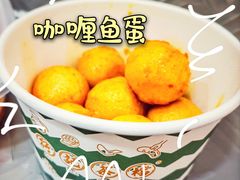 咖喱鱼蛋-孖记茶档·热腾茶餐(乐峰店)