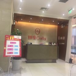 点击看大图 -银座Calla日式美容沙龙