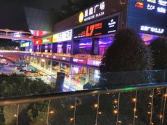 -皇庭广场(福华三路店)