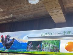 -徽三说·土徽菜·中国徽菜连锁品牌(一中店)