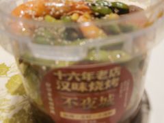 -郑记•不夜城烧烤•龙虾•虾蟹(黄鹤楼店)