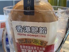 -肥韬茶餐厅(海上世界店)