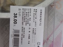 -盒马鲜生(皇庭广场店)