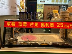 -馋嘴诱惑