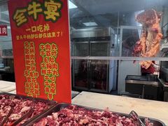 -养牛邓·潮汕牛肉海鲜自助火锅(广州店)
