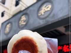 -叶受和(观前街店)