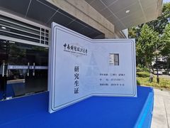 -中南财经政法大学(首义校区)