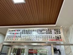 -闫家驴肉火烧(五四店)