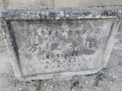 -紫荆关