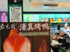 -紫光园(劲松店)