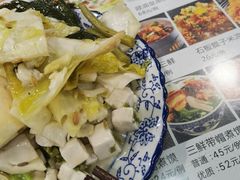 -老西安韩记三鲜煮馍(四府街店)