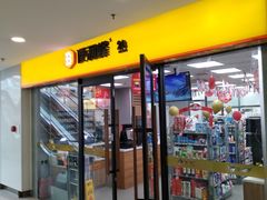 -便利蜂(善缘街立方庭大厦店)