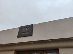 -IFIF 如果花園(宽厚里店)