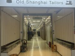 -上海科技馆(地铁站)