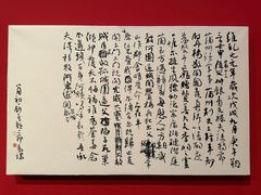 -江苏省美术馆(长江路新馆)