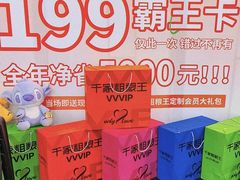 -千家粗粮王(MOMOPARK店)